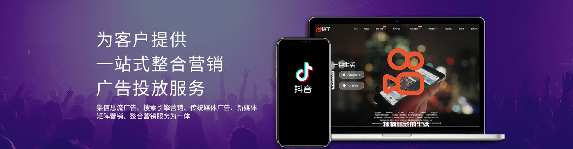 伊犁哈萨克百度信息流