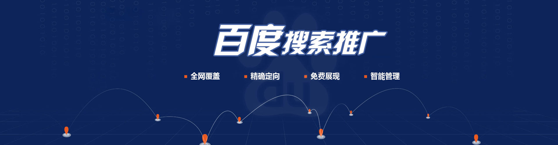 伊犁哈萨克信息流优化