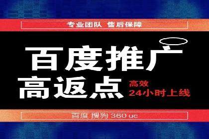 搜索引擎营销（SEM）广告的五大经典案例